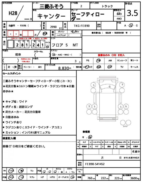 Ref:AUX-16750155 MITSUBISHI FUSO CANTER 2016 - Image 21
