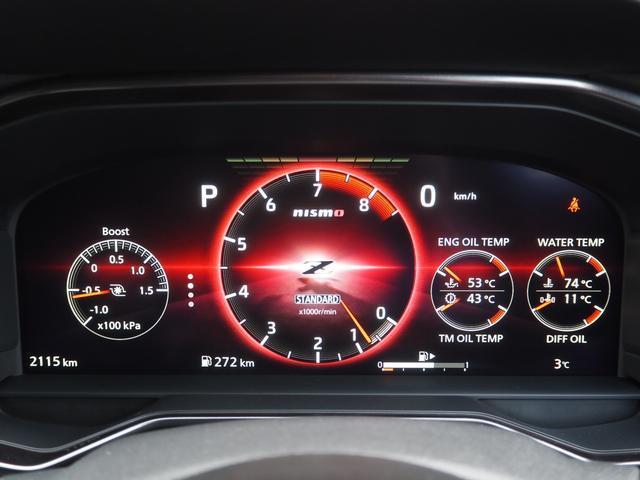 Ref:AUX-16750333 NISSAN FAIRLADY Z 2024 4 Ref:AUX-16750333 NISSAN FAIRLADY Z 2024 - Image 4