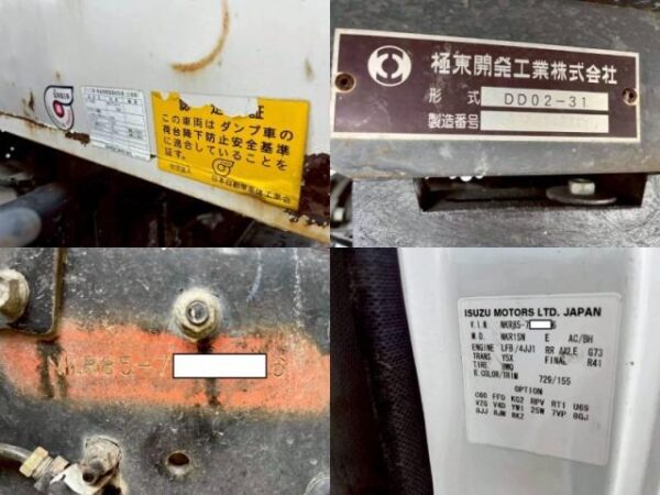 Ref:AUX-16797145 ISUZU ELF TRUCK 2017 - Image 19