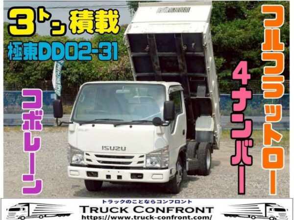 Ref:AUX-16797145 ISUZU ELF TRUCK 2017