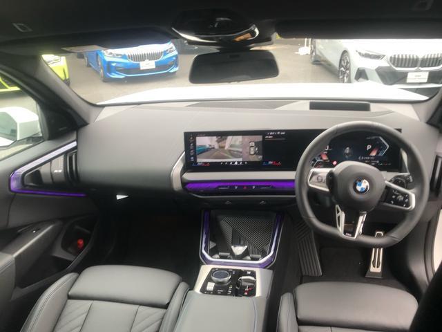 Ref:AUX-16797494 BMW X3 2024 8 Ref:AUX-16797494 BMW X3 2024 - Image 8