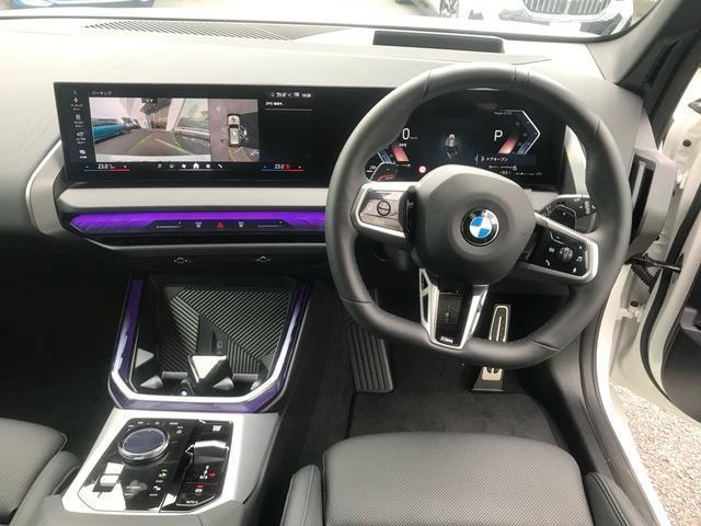 Ref:AUX-16797494 BMW X3 2024 9 Ref:AUX-16797494 BMW X3 2024 - Image 9
