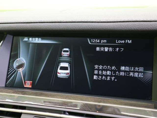 Ref:AUX-16807530 BMW 7 SERIES 2014 - Image 6