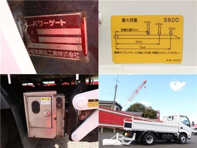 Ref:AUX-16874614 TOYOTA DYNA TRUCK 2014 - Image 3