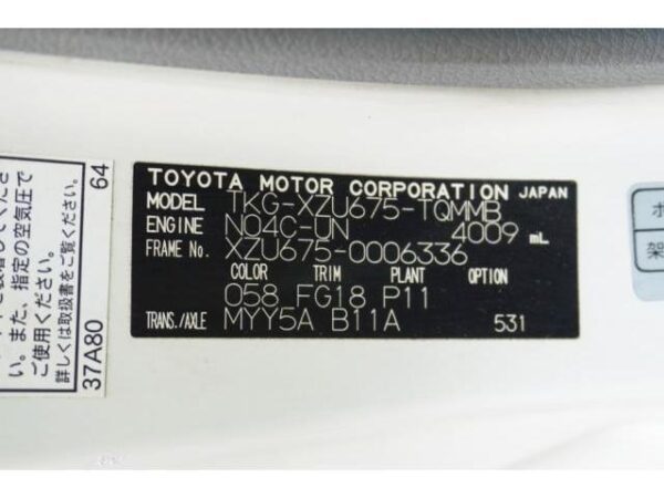Ref:AUX-16925351 TOYOTA TOYOACE 2016 - Image 20
