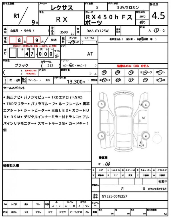 Ref:AUX-16942749 LEXUS RX 2019 - Image 17