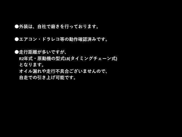 Ref:AUX-16973068 MAZDA BONGO TRUCK 2020 - Image 4