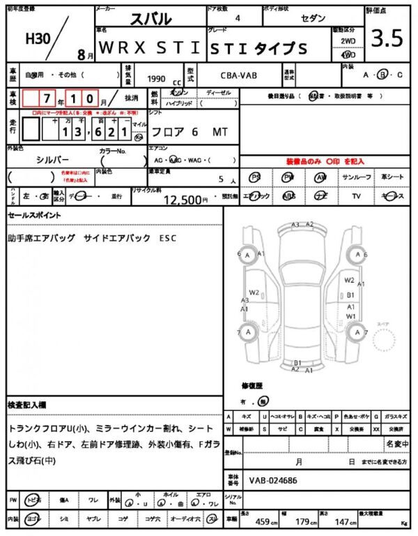 Ref:AUX-16999236 SUBARU WRX STI 2018 - Image 10