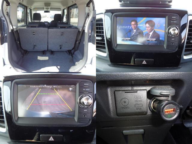 Ref:AUX-17015707 MAZDA FLAIR WAGON 2014 8 Ref:AUX-17015707 MAZDA FLAIR WAGON 2014 - Image 8