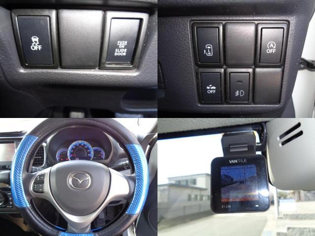 Ref:AUX-17015707 MAZDA FLAIR WAGON 2014 9 Ref:AUX-17015707 MAZDA FLAIR WAGON 2014 - Image 9