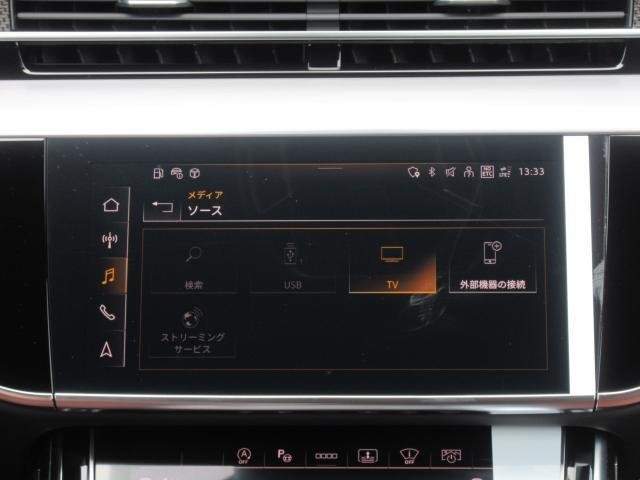 Ref:AUX-17025090 AUDI S8 2024 - Image 15