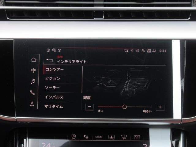 Ref:AUX-17025090 AUDI S8 2024 - Image 16