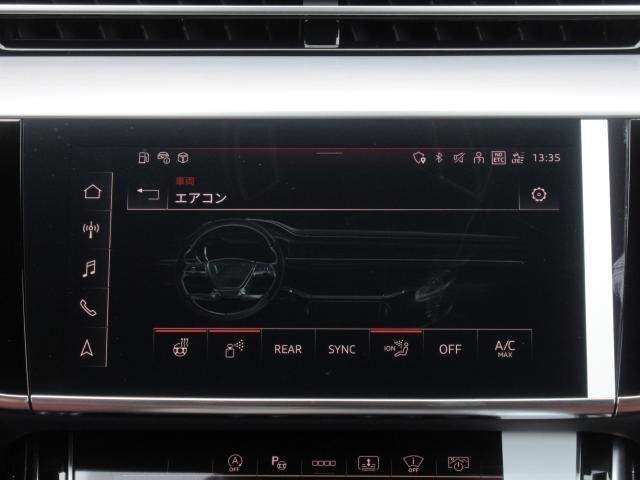 Ref:AUX-17025090 AUDI S8 2024 - Image 17