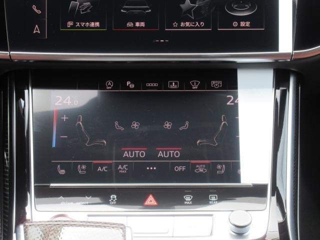 Ref:AUX-17025090 AUDI S8 2024 - Image 19