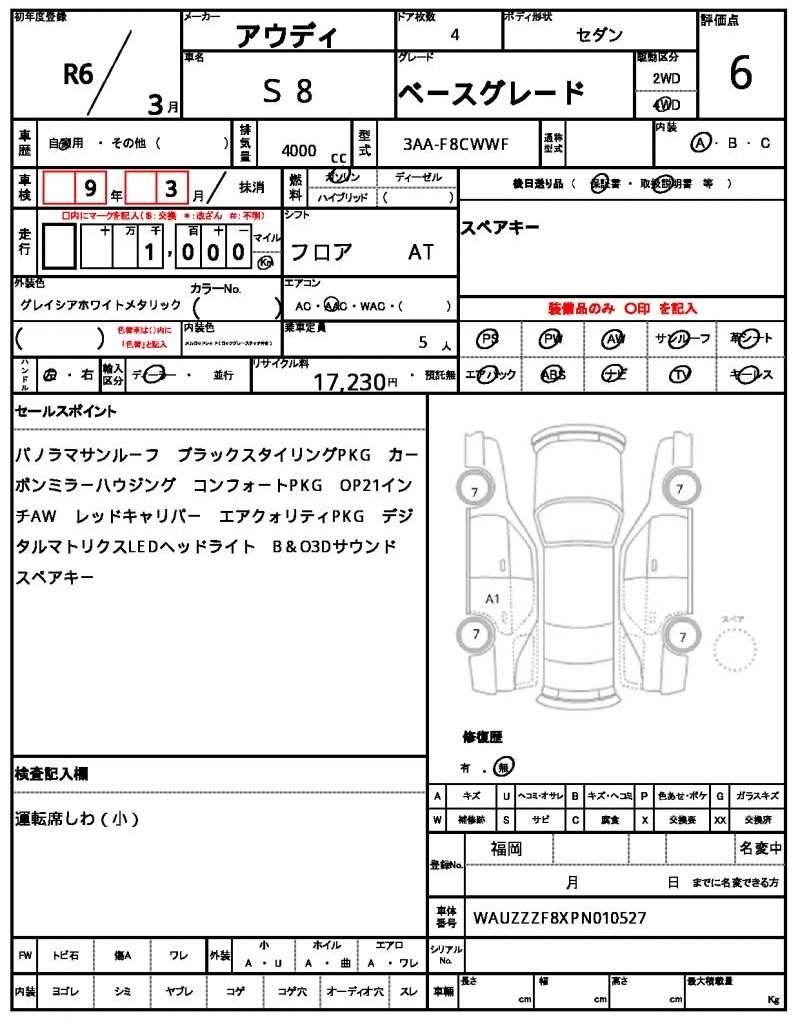 Ref:AUX-17025090 AUDI S8 2024 - Image 21