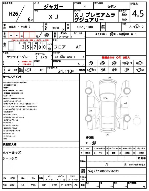 Ref:AUX-17099888 JAGUAR XJ 2014 - Image 10