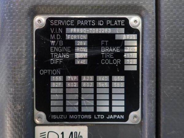 Ref:AUX-17111957 ISUZU FORWARD 2015 - Image 12