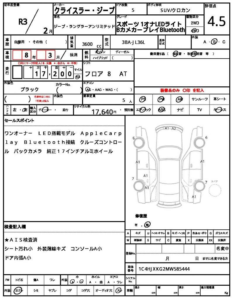 Ref:AUX-17209437 CHRYSLER JEEP JEEP WRANGLER UNLIMITED 2021 - Image 21