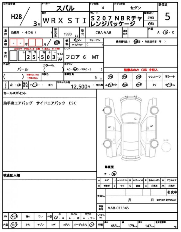 Ref:AUX-17220154 SUBARU WRX STI 2016 - Image 10