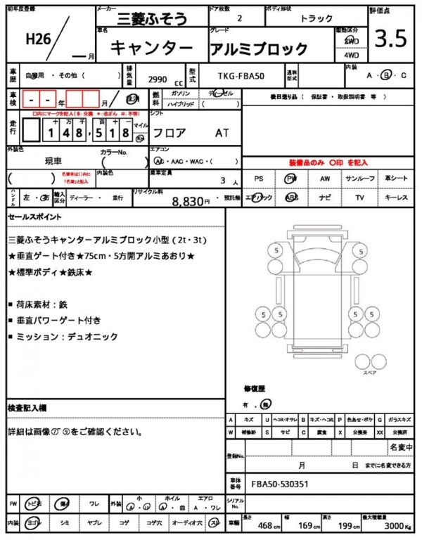 Ref:AUX-17293942 MITSUBISHI FUSO CANTER 2014 - Image 21