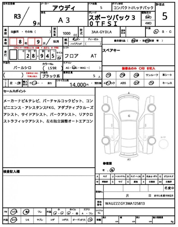 Ref:AUX-17316178 AUDI A3 2021 - Image 7