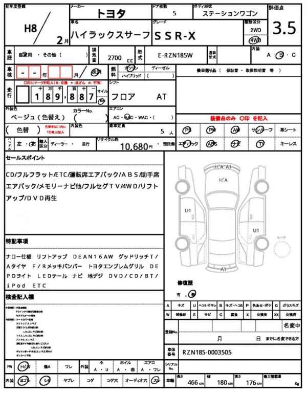 Ref:AUX-17365125 TOYOTA HILUX SURF 1996 - Image 21