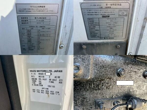 Ref:AUX-17415067 ISUZU ELF TRUCK 2014 - Image 20