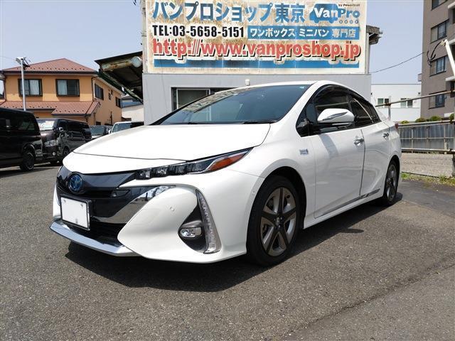 Ref:AUX-17417278 TOYOTA PRIUS PHV 2020 9 Ref:AUX-17417278 TOYOTA PRIUS PHV 2020 - Image 9