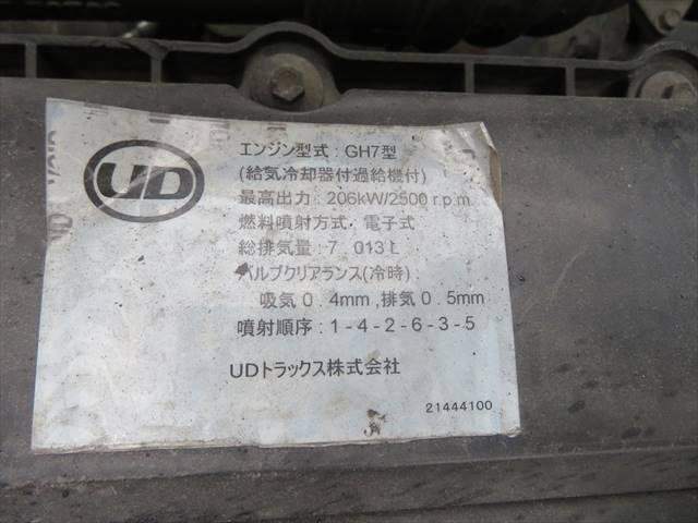 Ref:AUX-17469872 UD TRUCKS CONDOR 2016 - Image 12