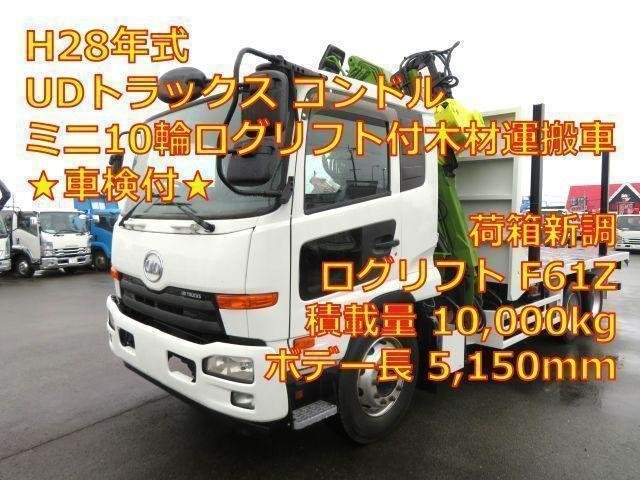Ref:AUX-17469872 UD TRUCKS CONDOR 2016