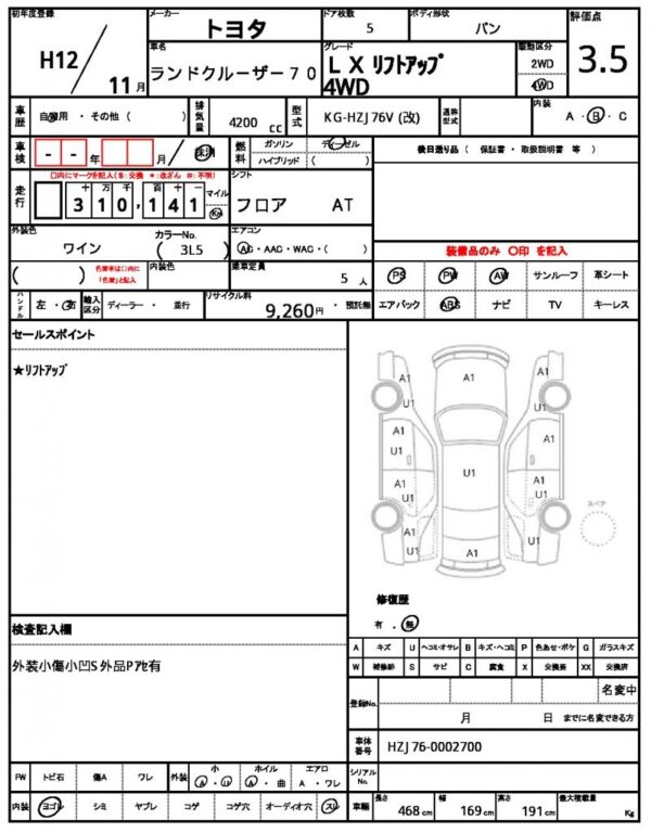 Ref:AUX-17517451 TOYOTA LAND CRUISER 70 2000 - Image 4