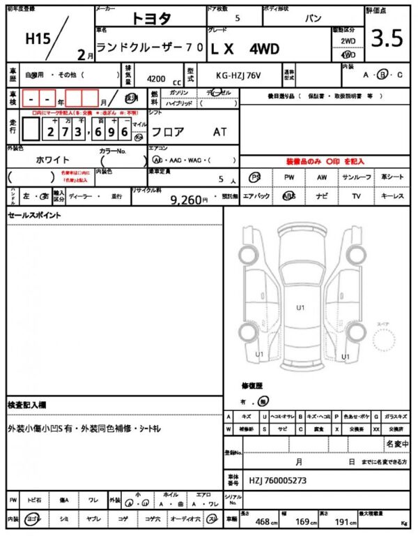 Ref:AUX-17517688 TOYOTA LAND CRUISER 70 2003 - Image 4