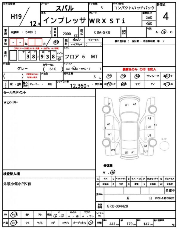 Ref:AUX-17517723 SUBARU IMPREZA 2007 - Image 4