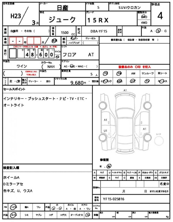Ref:AUX-17590427 NISSAN JUKE 2011 - Image 21