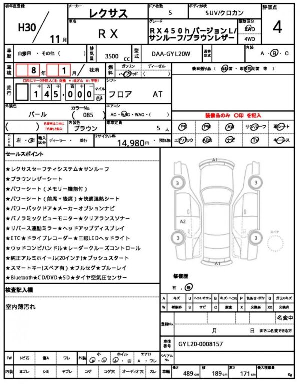 Ref:AUX-17691585 LEXUS RX 2018 - Image 21