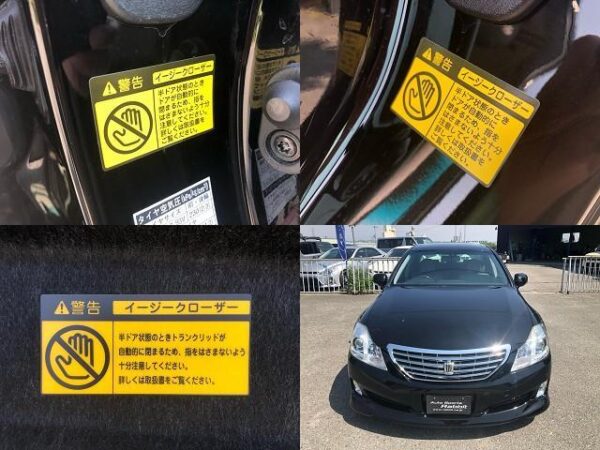 Ref:AUX-17750058 TOYOTA CROWN 2009 - Image 16