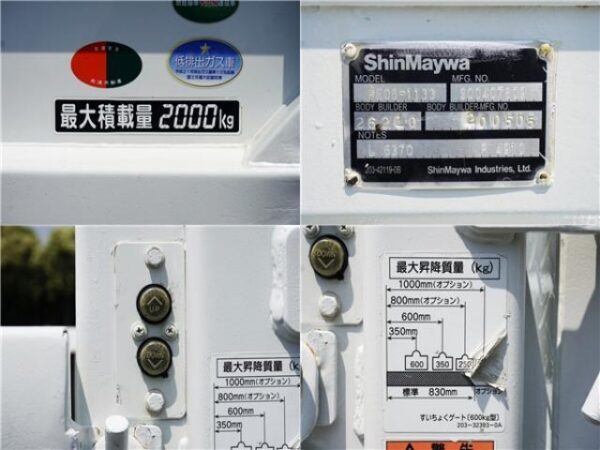 Ref:AUX-17804382 MAZDA TITAN TRUCK 2019 - Image 12