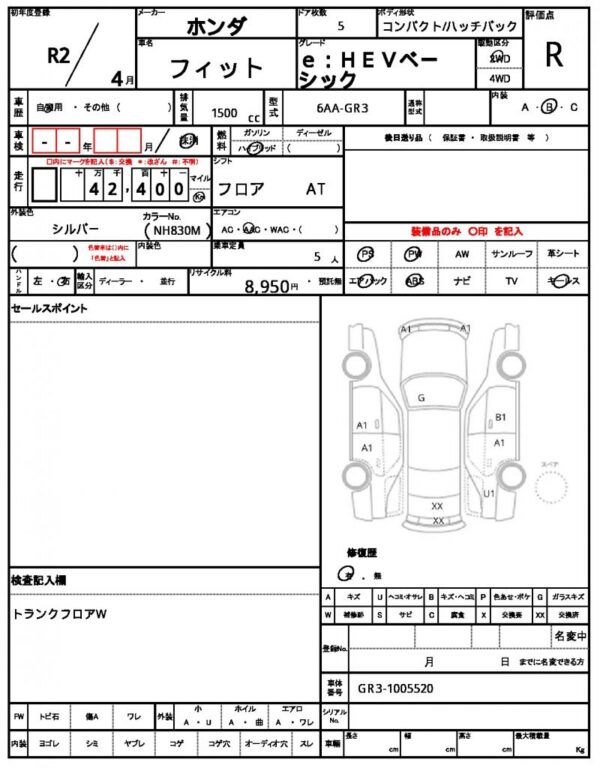 Ref:AUX-17822356 HONDA FIT 2020 - Image 21