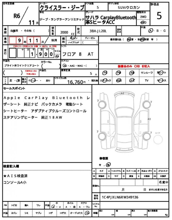 Ref:AUX-17844481 CHRYSLER JEEP JEEP WRANGLER UNLIMITED 2024 - Image 18