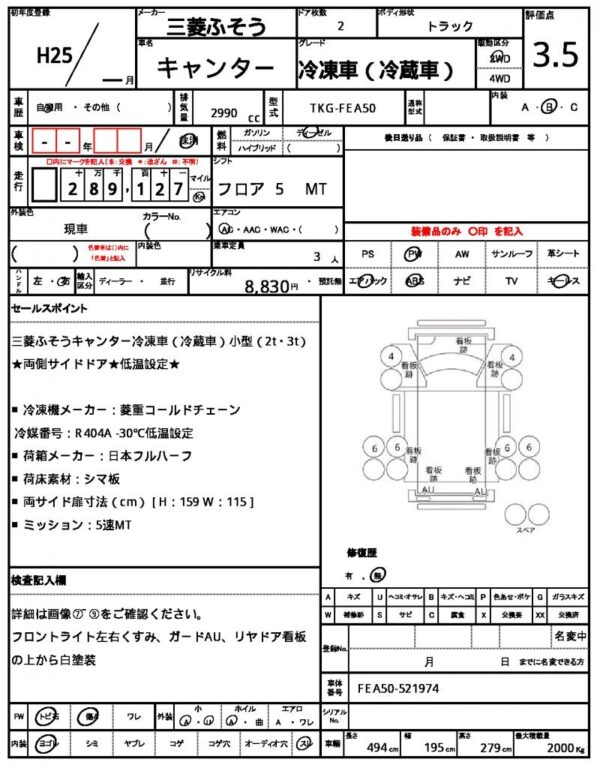 Ref:AUX-17858788 MITSUBISHI FUSO CANTER 2013 - Image 21