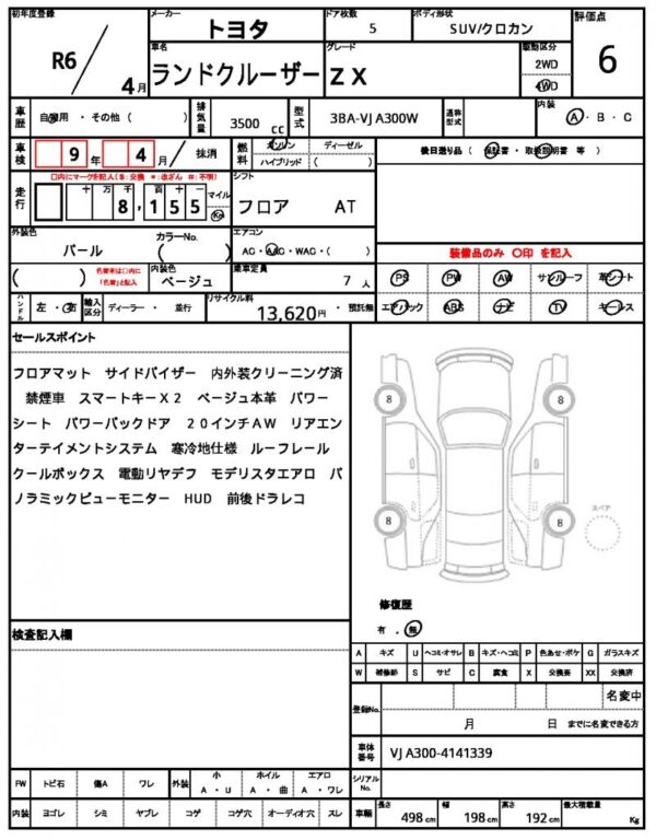Ref:AUX-17876400 TOYOTA LAND CRUISER 2024 - Image 10