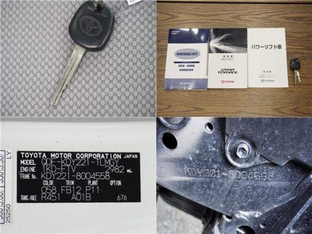 Ref:AUX-17922076 TOYOTA DYNA TRUCK 2014 - Image 20