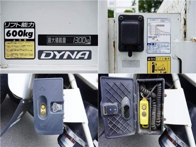 Ref:AUX-17922076 TOYOTA DYNA TRUCK 2014 - Image 5