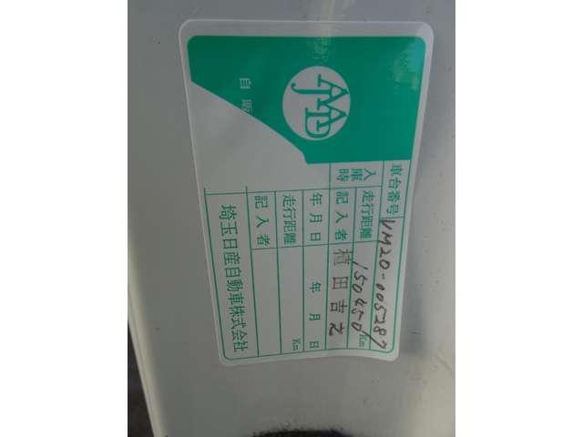 Ref:AUX-17948456 NISSAN NV200 VANETTE VAN 2009 20 Ref:AUX-17948456 NISSAN NV200 VANETTE VAN 2009 - Image 20