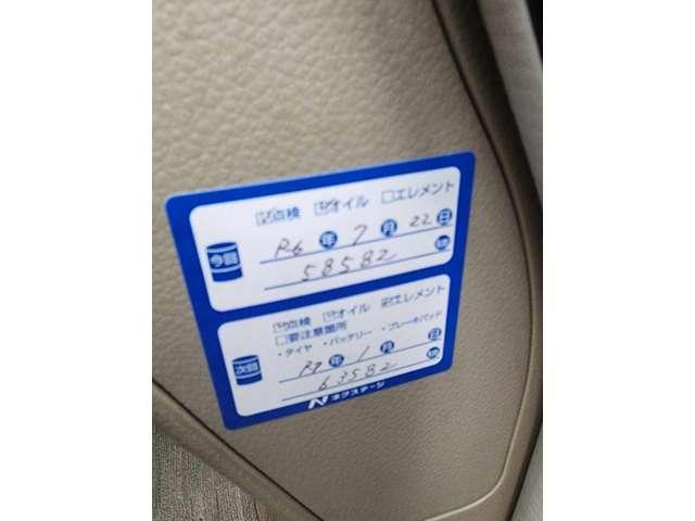 Ref:AUX-17948676 NISSAN TIIDA LATIO 2008 13 Ref:AUX-17948676 NISSAN TIIDA LATIO 2008 - Image 13