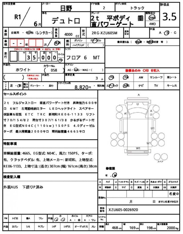 Ref:AUX-17970078 HINO DUTRO 2019 - Image 21