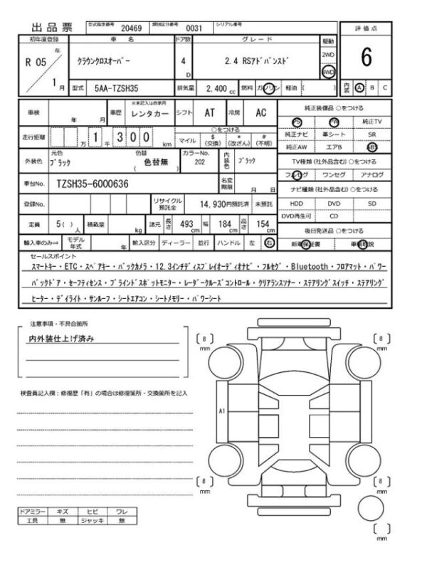 Ref:AUX-18000237 TOYOTA CROWN CROSSOVER 2023 - Image 21