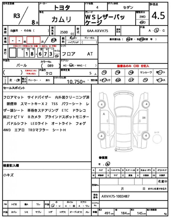 Ref:AUX-18011733 TOYOTA CAMRY 2021 - Image 10