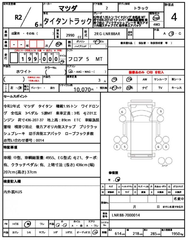 Ref:AUX-18015485 MAZDA TITAN TRUCK 2020 - Image 21