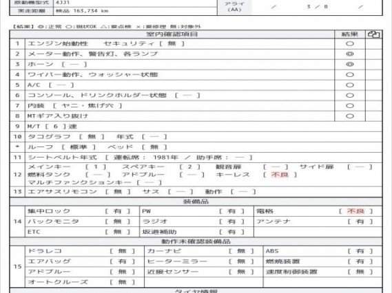 Ref:AUX-18051484 ISUZU ELF TRUCK 2010 - Image 7